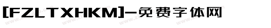 [FZLTXHKM]字体转换